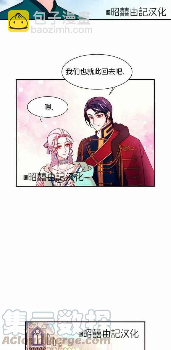 第29话完结26