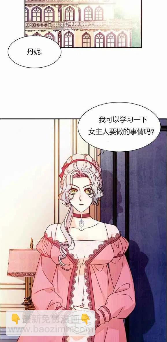 第29话完结27