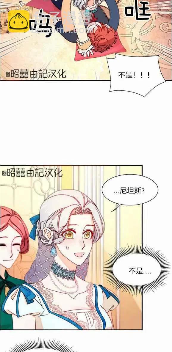 第29话完结3