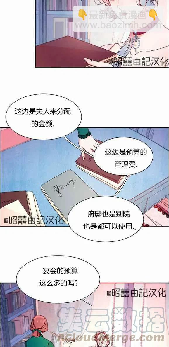 第29话完结30