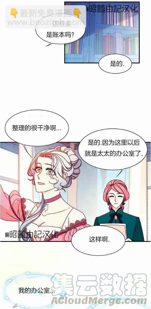 第29话完结34