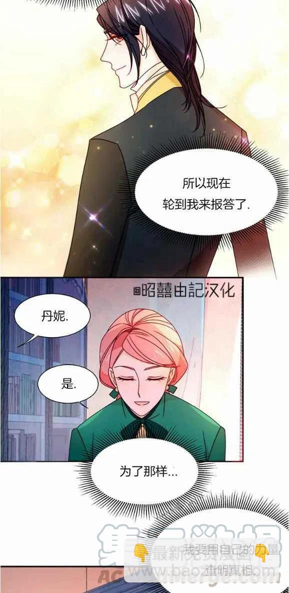 第29话完结36