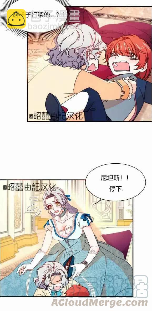 第29话完结4