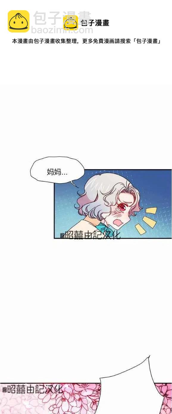 第29话完结5