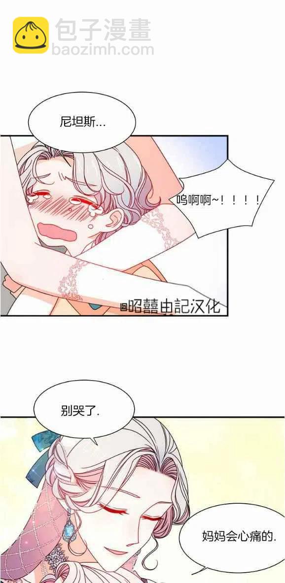 第29话完结7