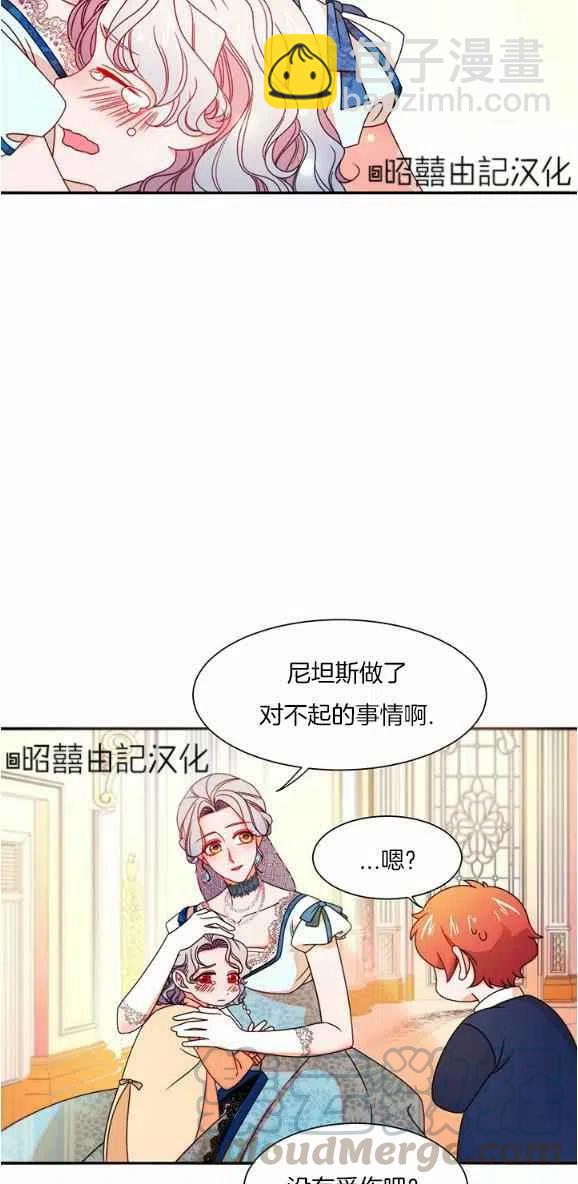 第29话完结8