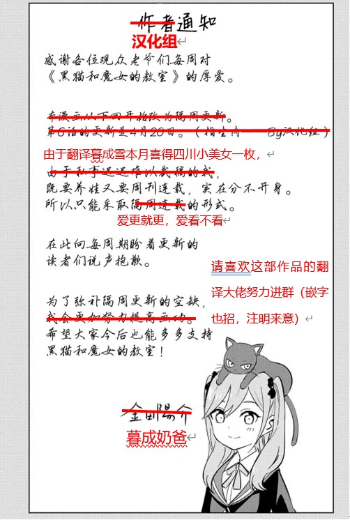 第08话0