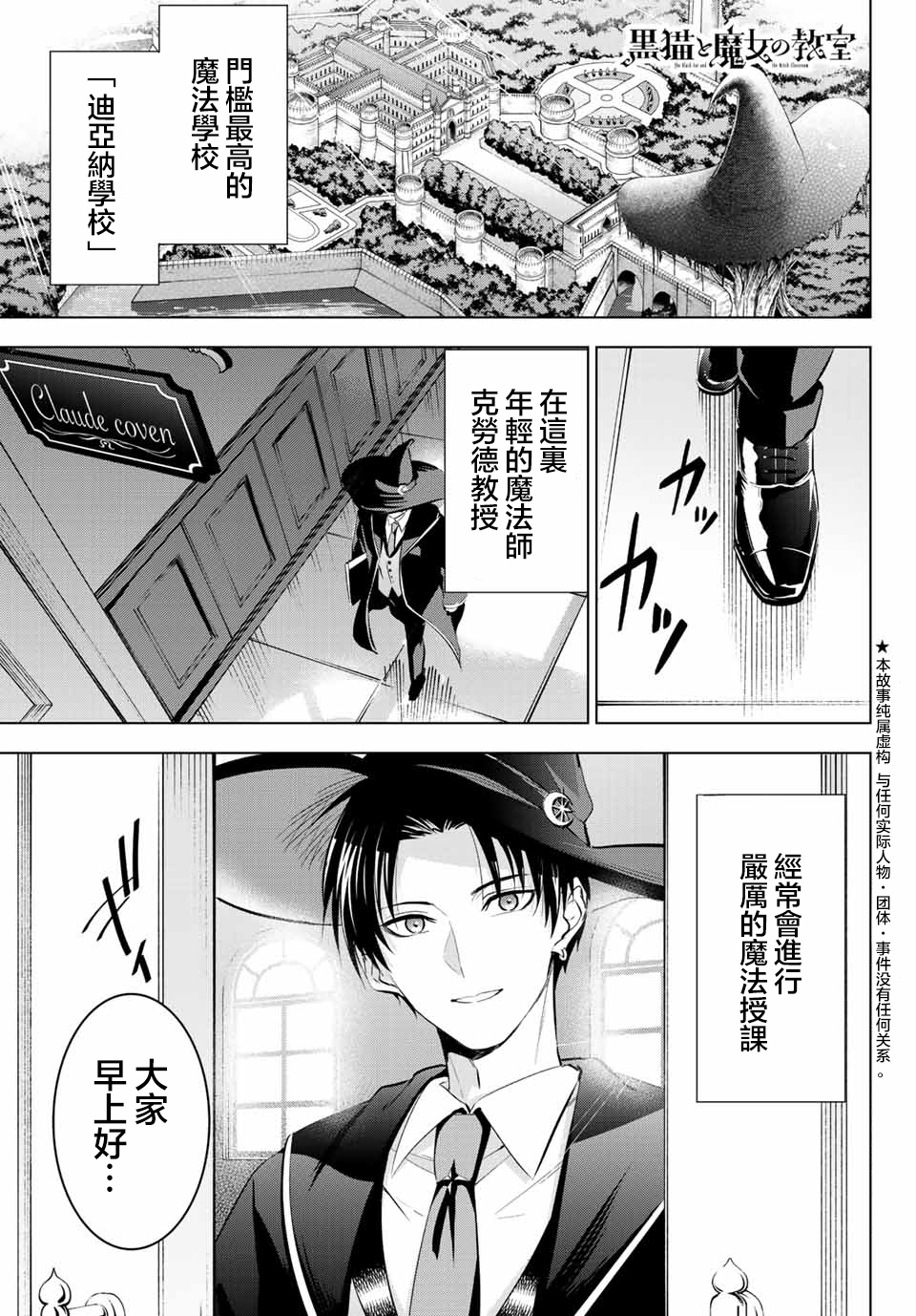 特别篇0