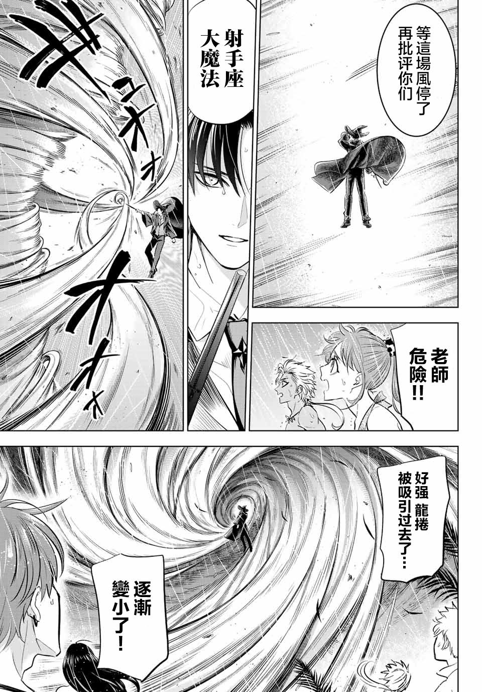 特别篇11