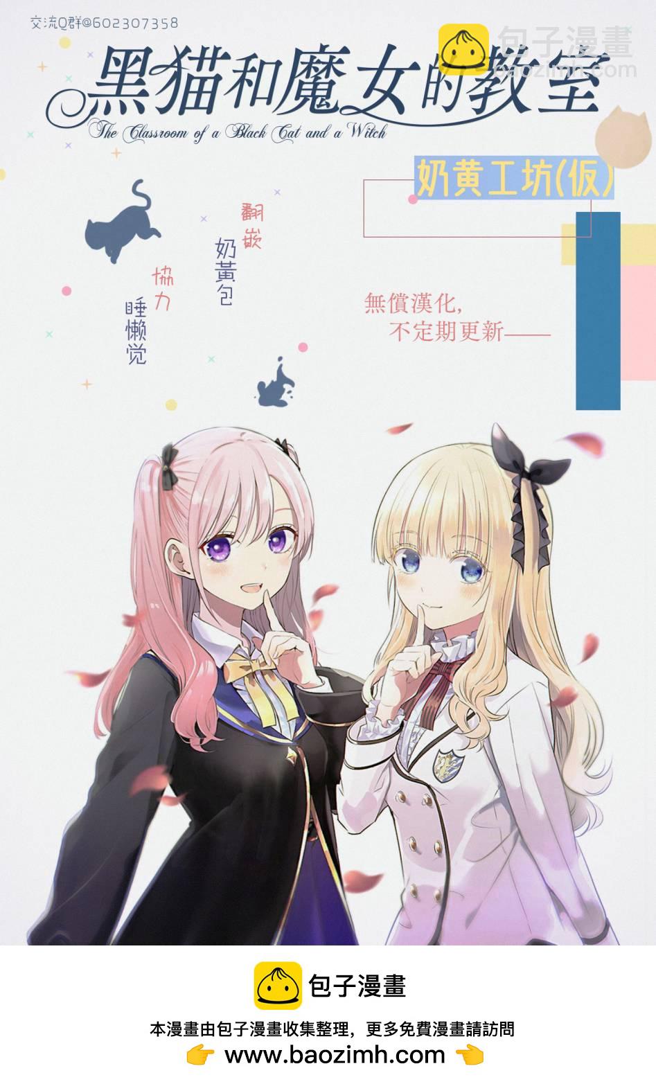 特别篇14