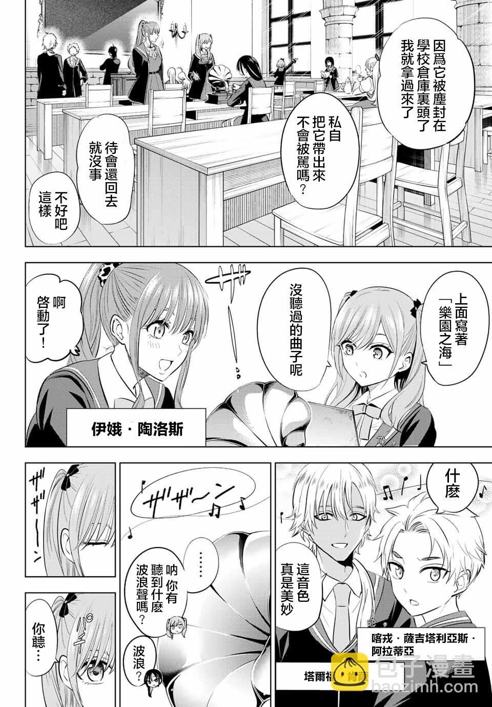 特别篇4