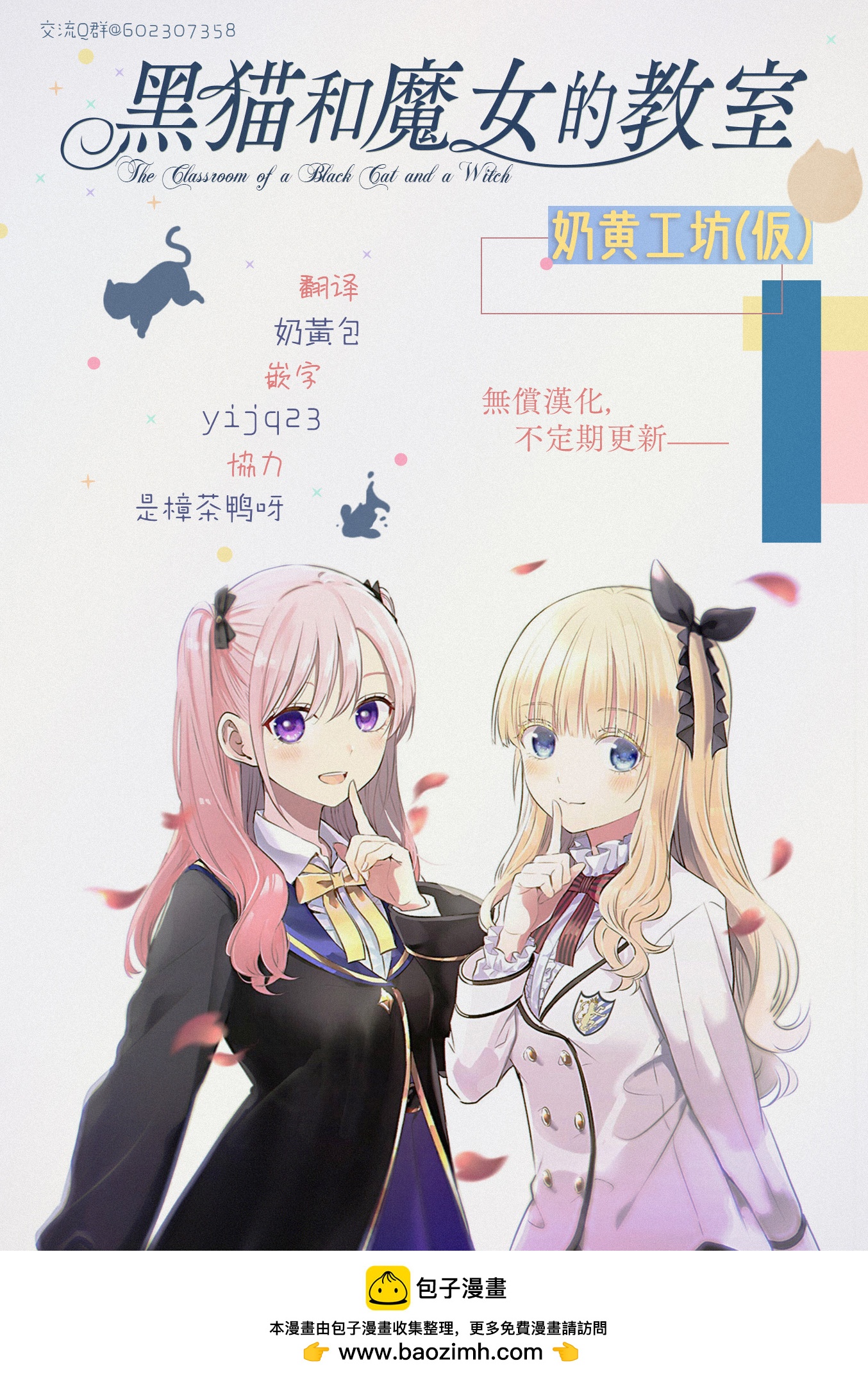 第28话21
