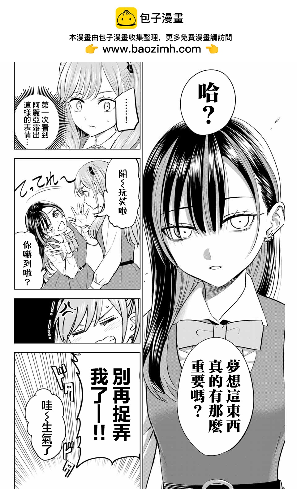 第44话15