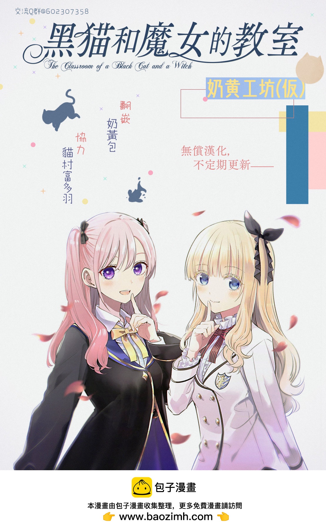 第44话21