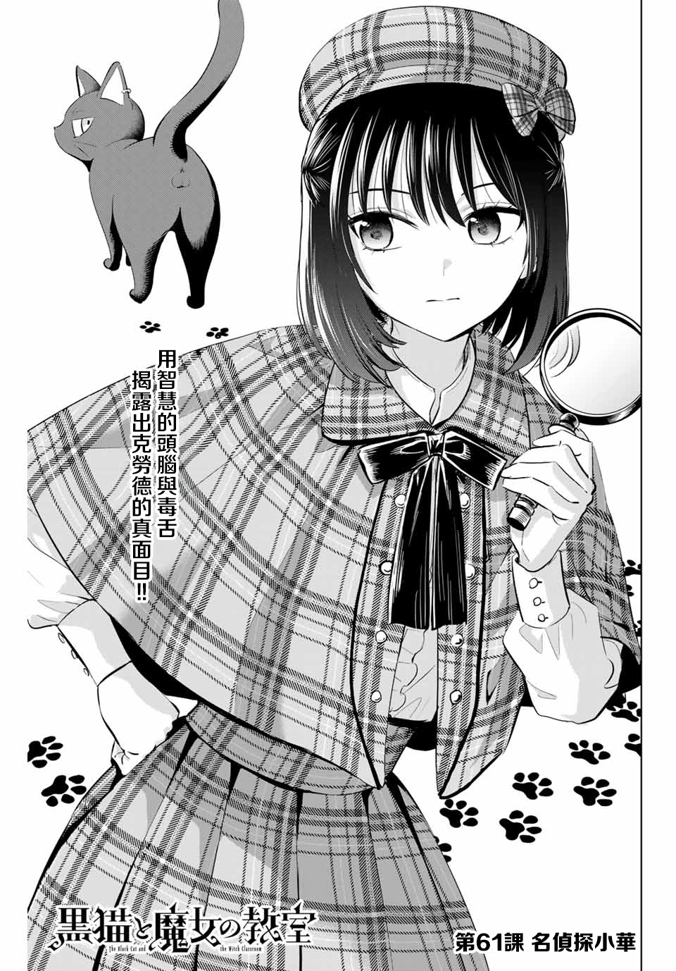 第61话0