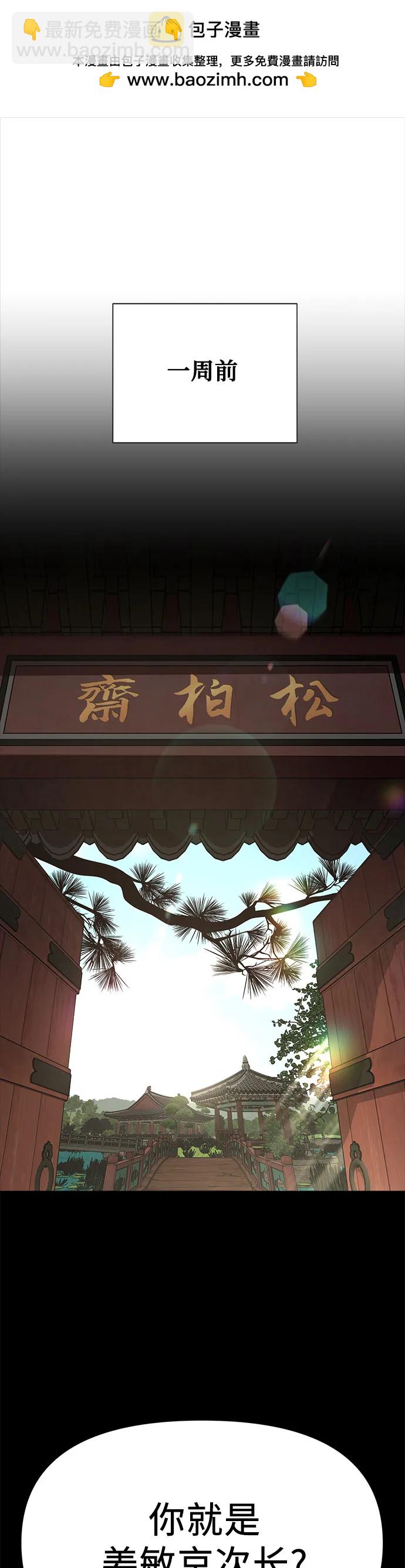 第3话1