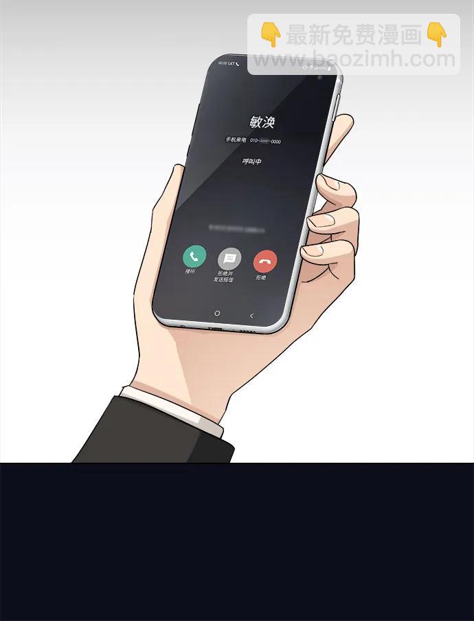 第3话12