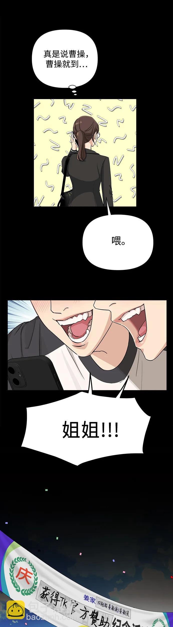 第3话13