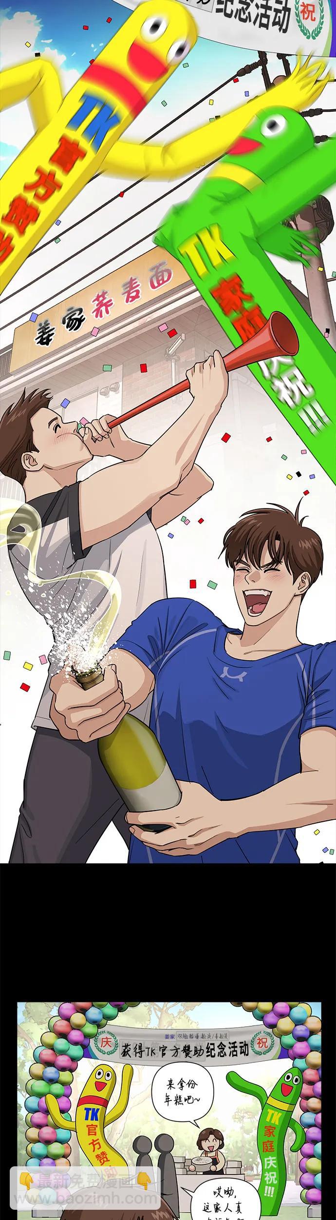 第3话14