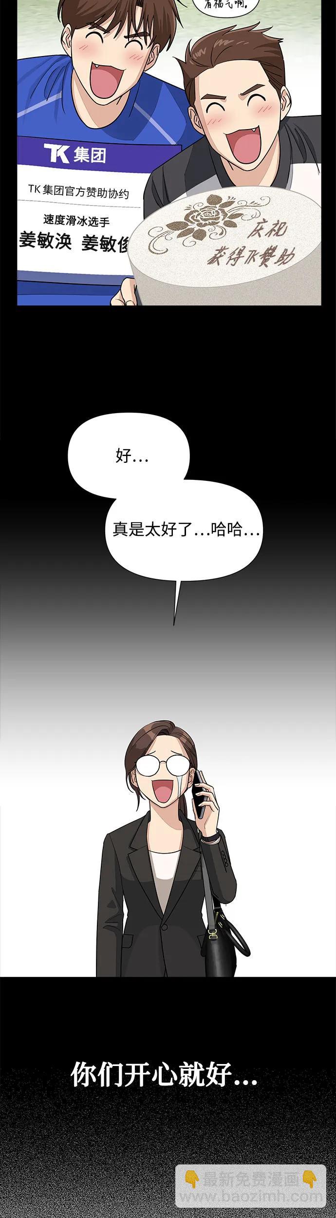 第3话15