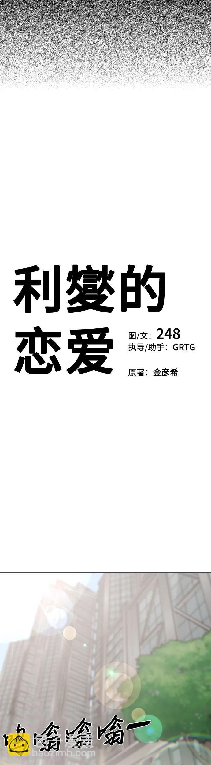 第3话16