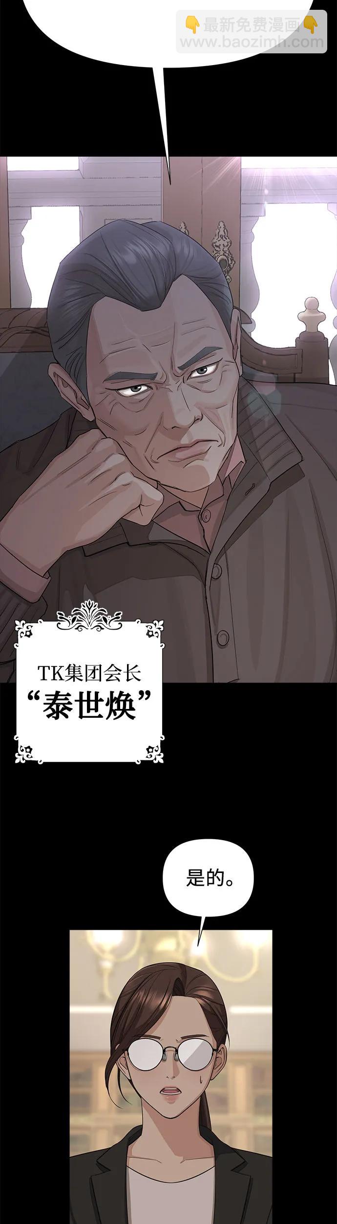 第3话2