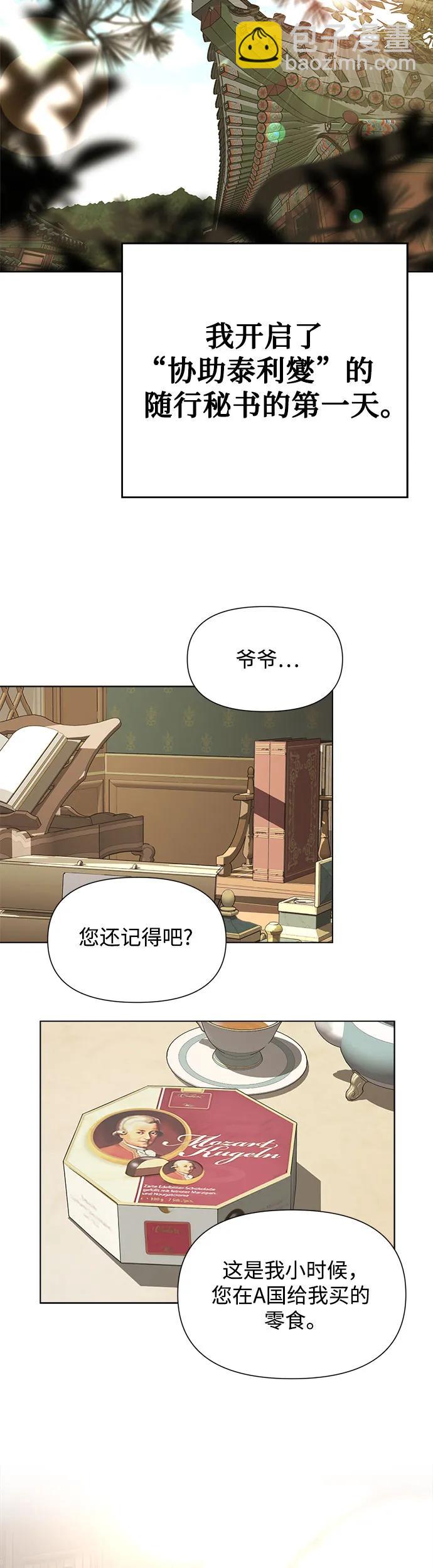 第3话21