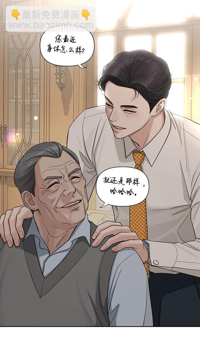 第3话22