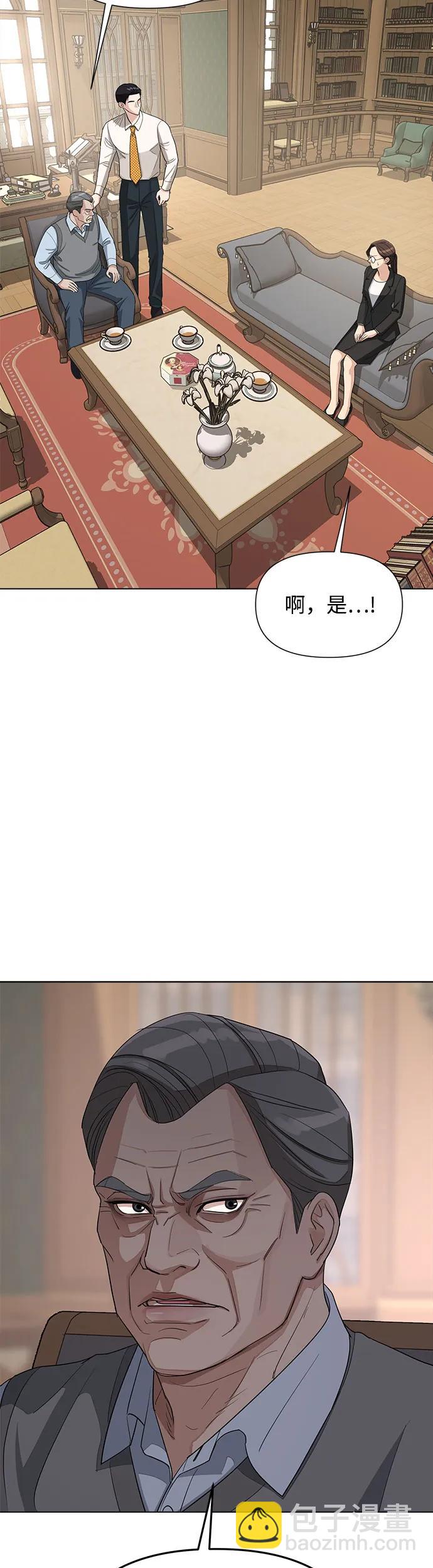 第3话25