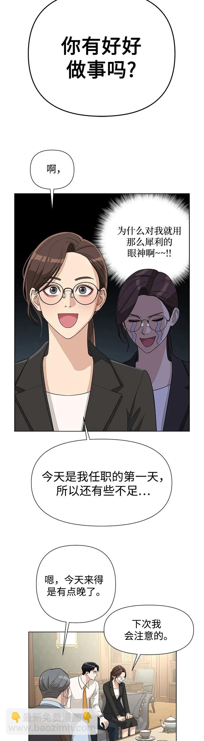 第3话26