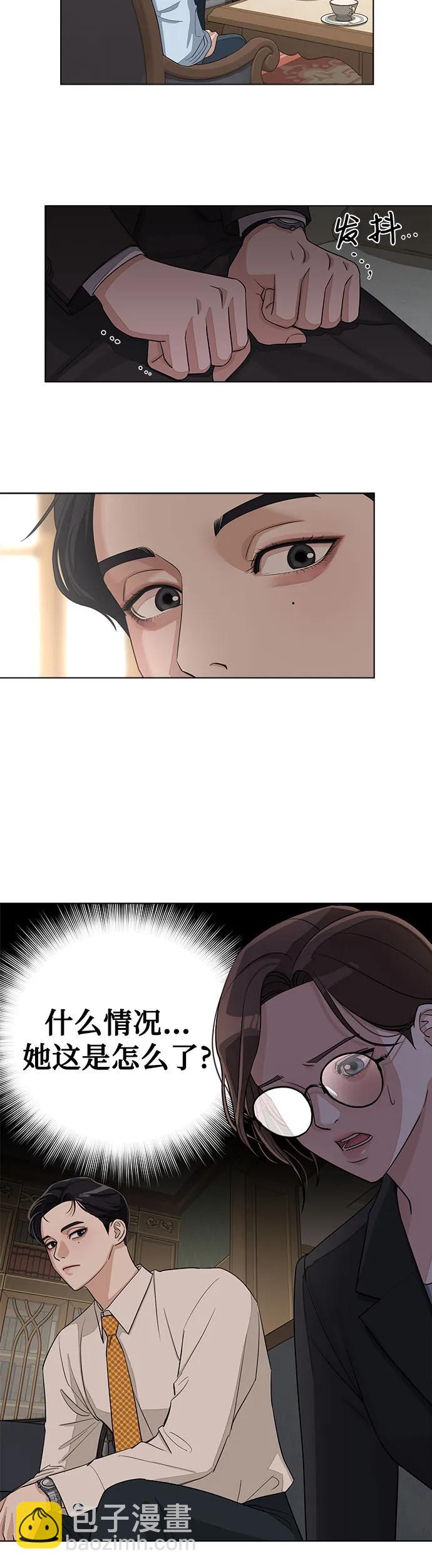 第3话27