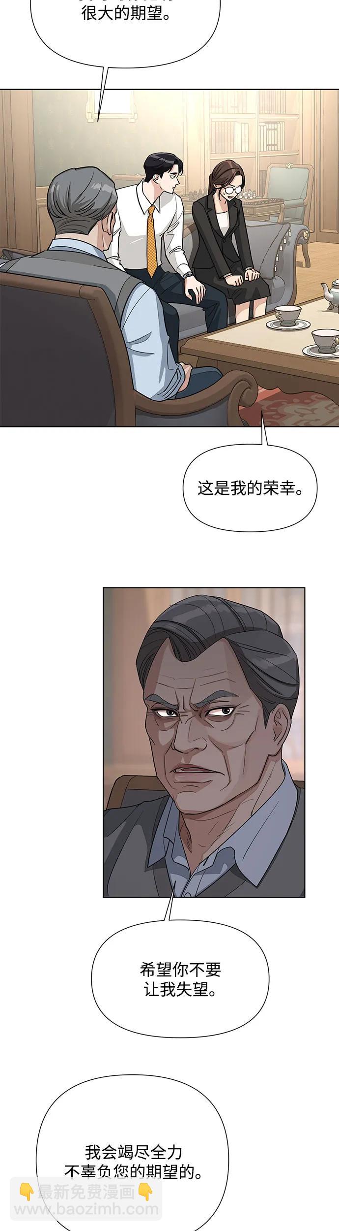 第3话30