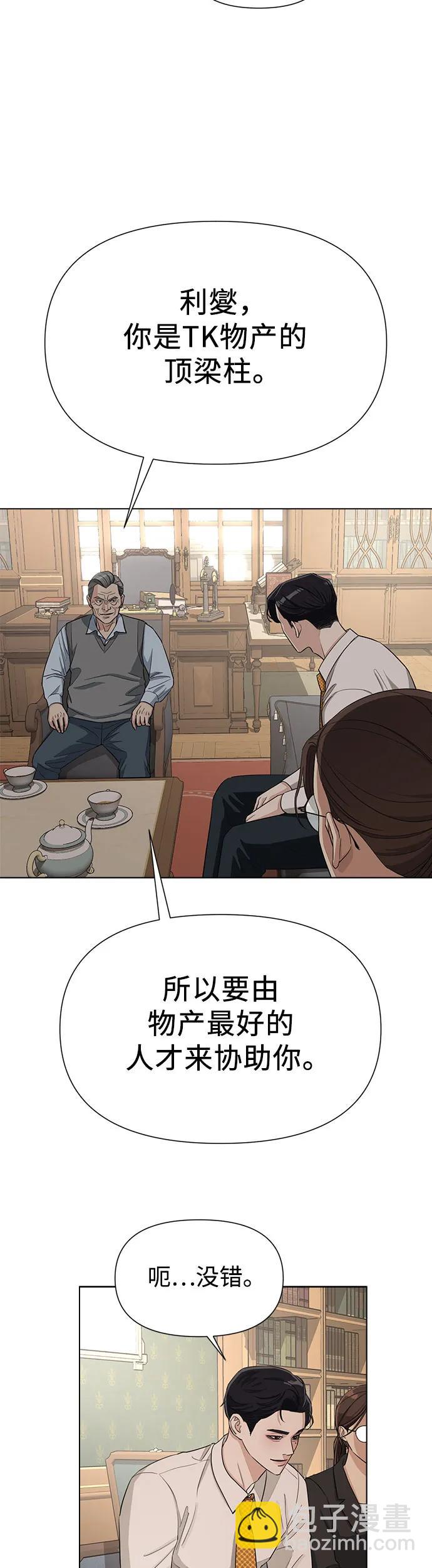 第3话33