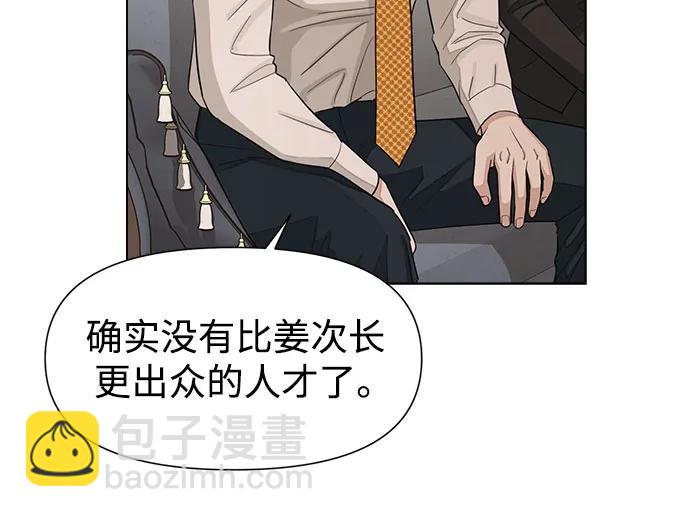 第3话34