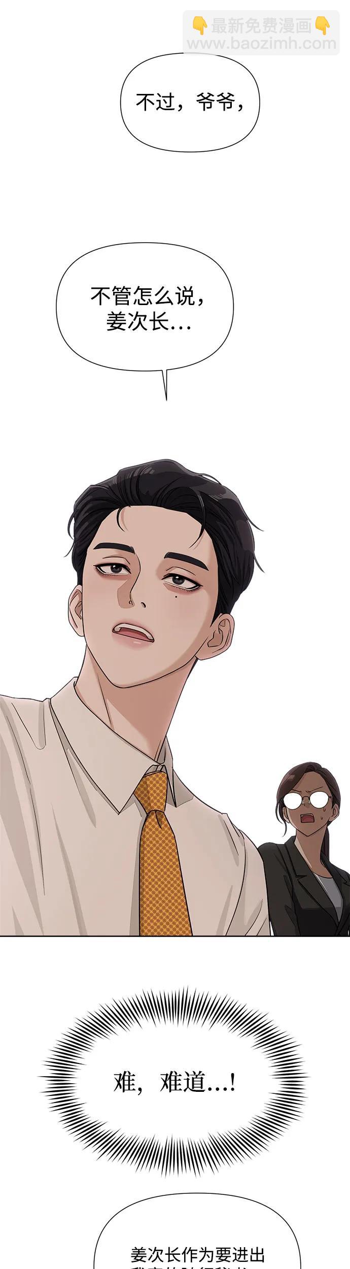 第3话35