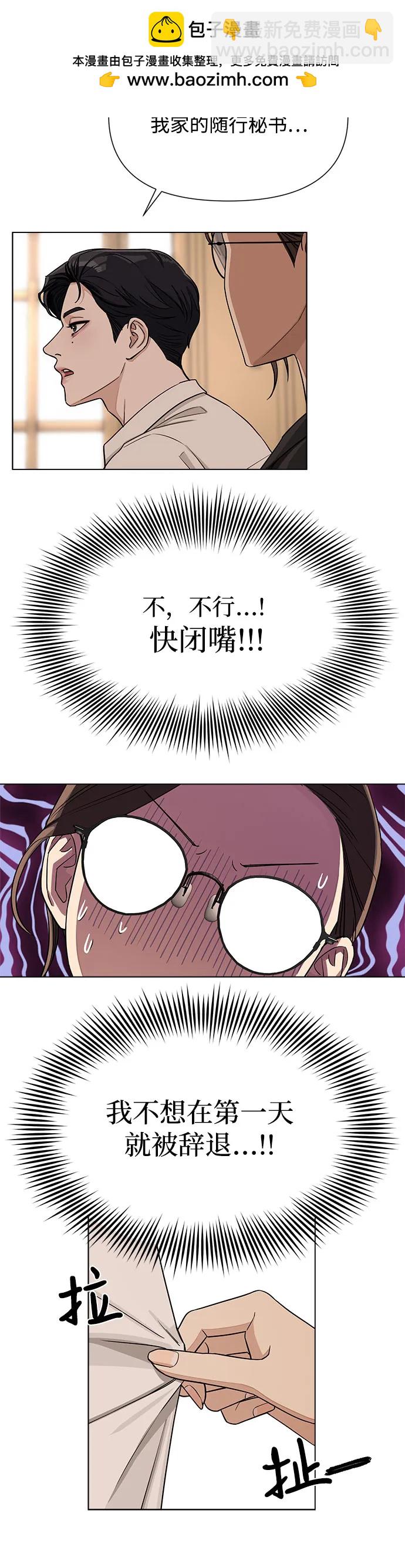 第3话36