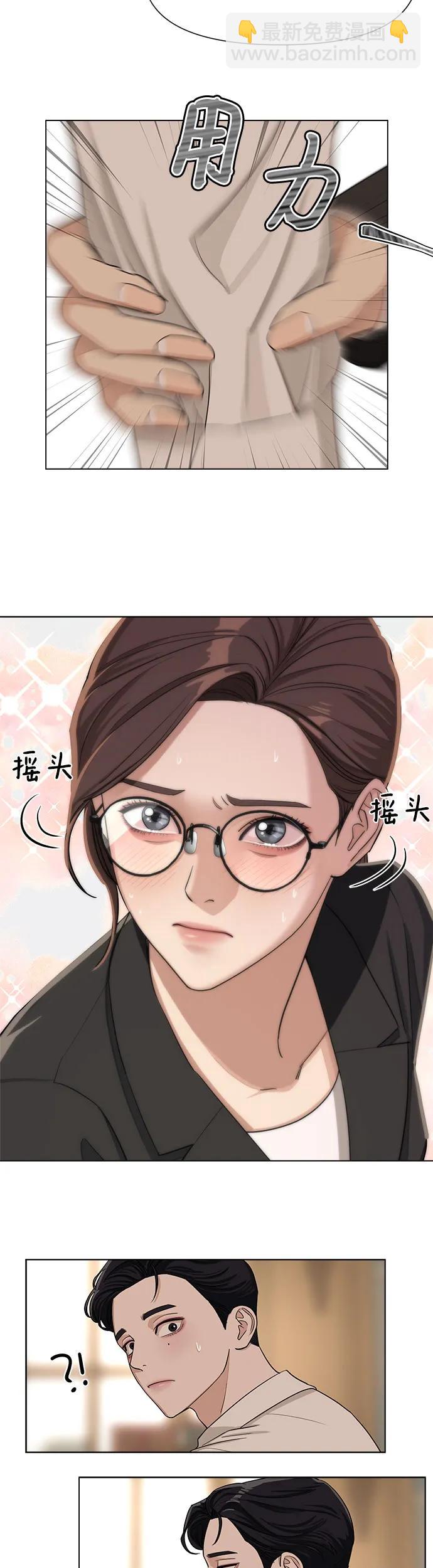 第3话38