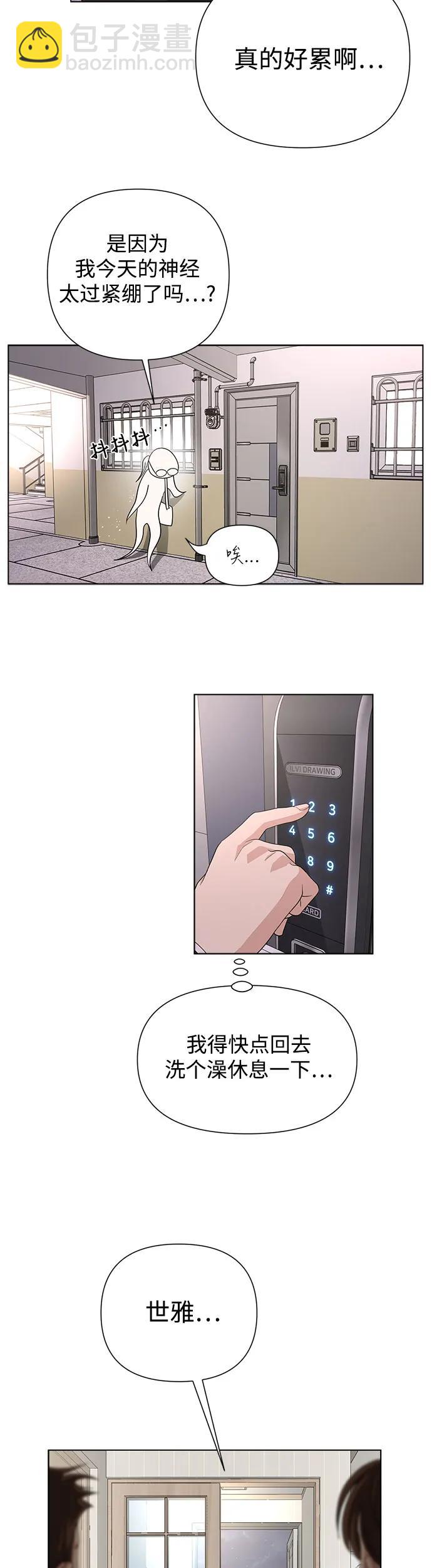 第3话43