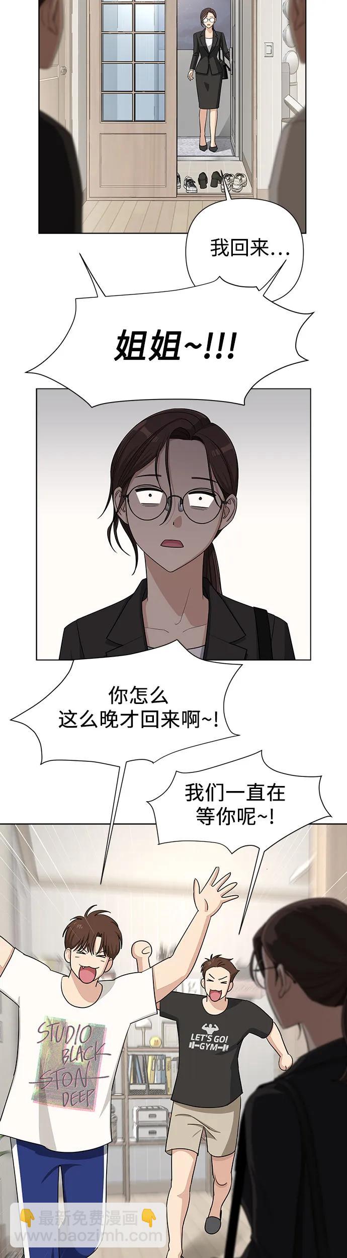 第3话44