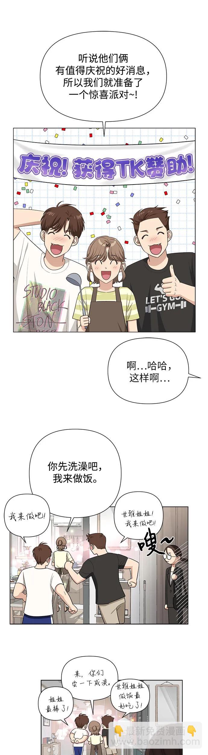 第3话47