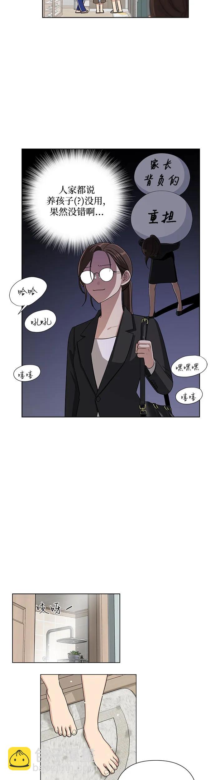 第3话48