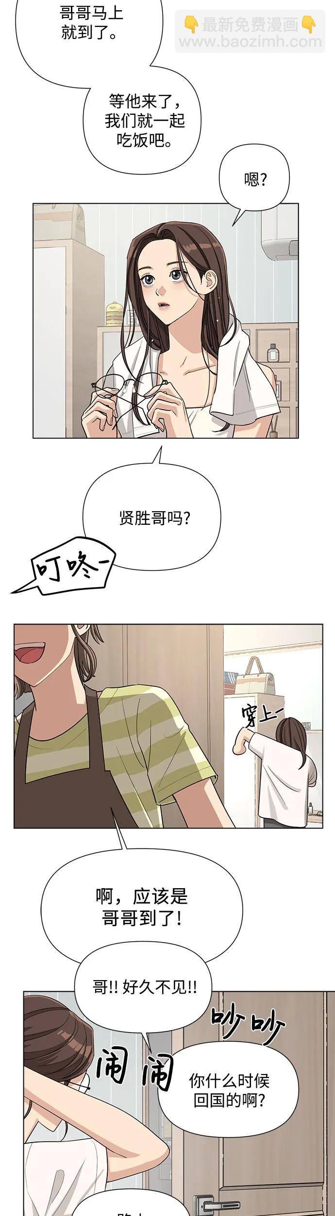 第3话54