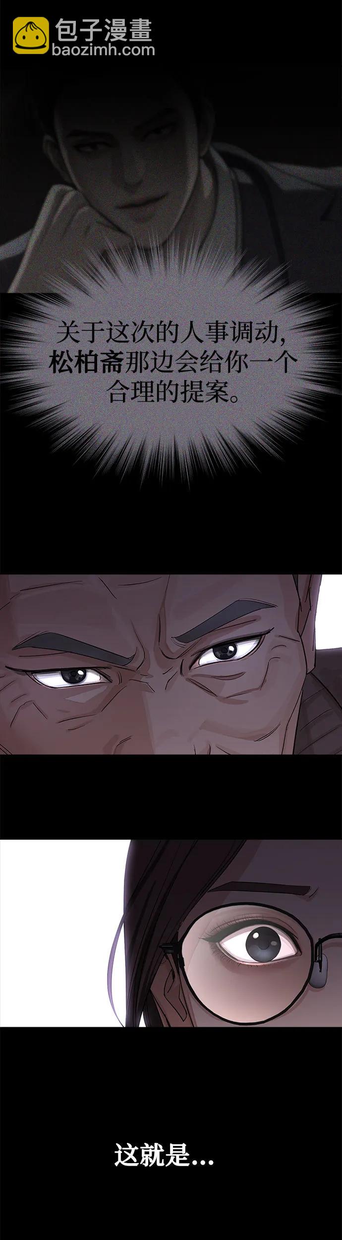 第3话7