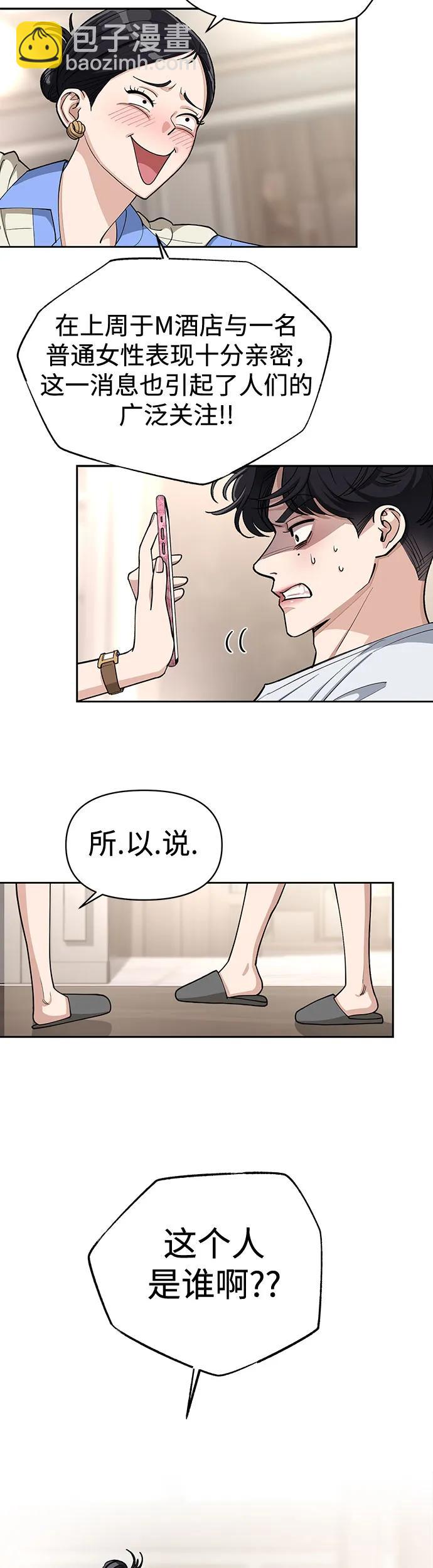 第11话10