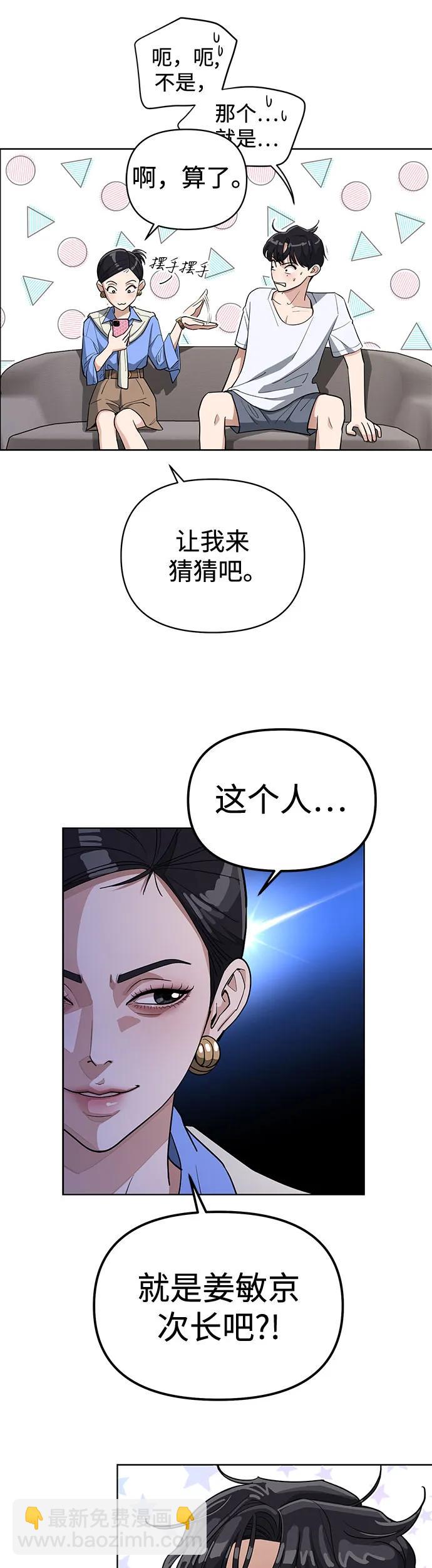 第11话12
