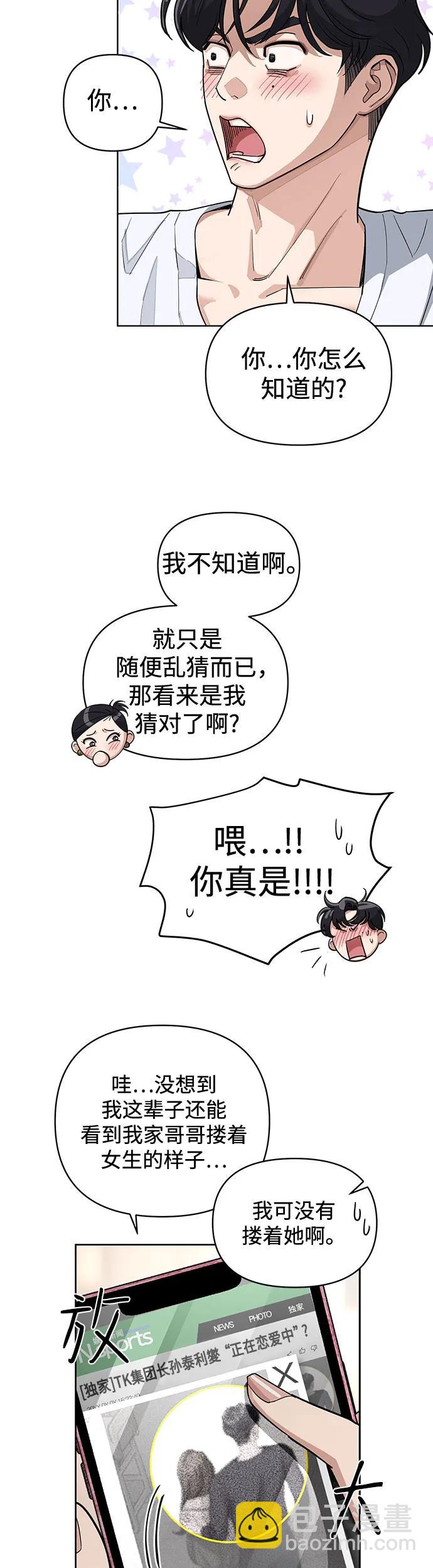 第11话13