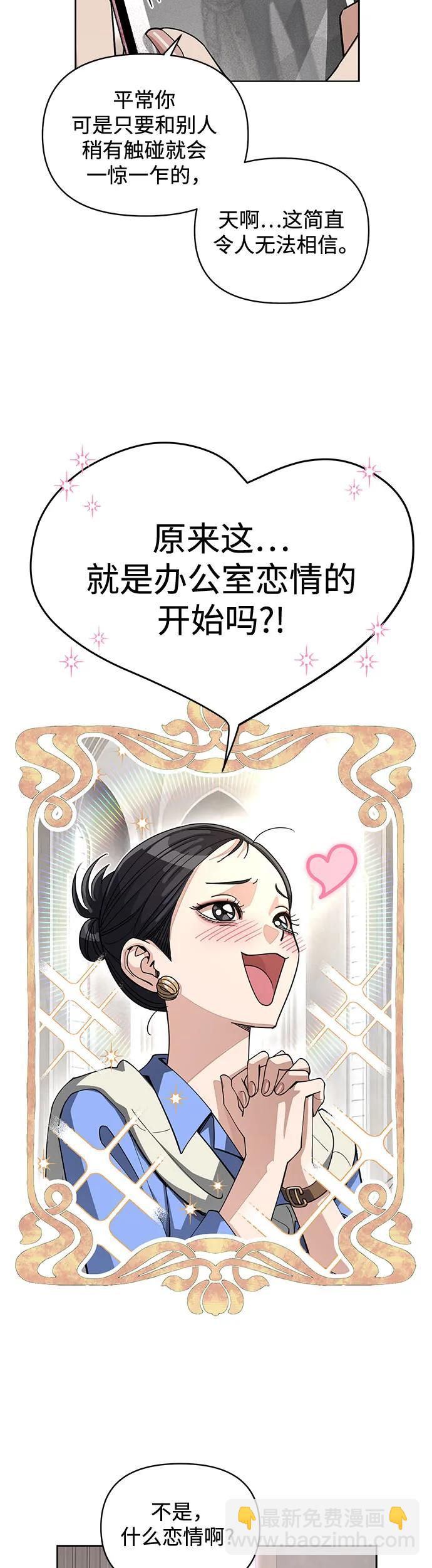 第11话14