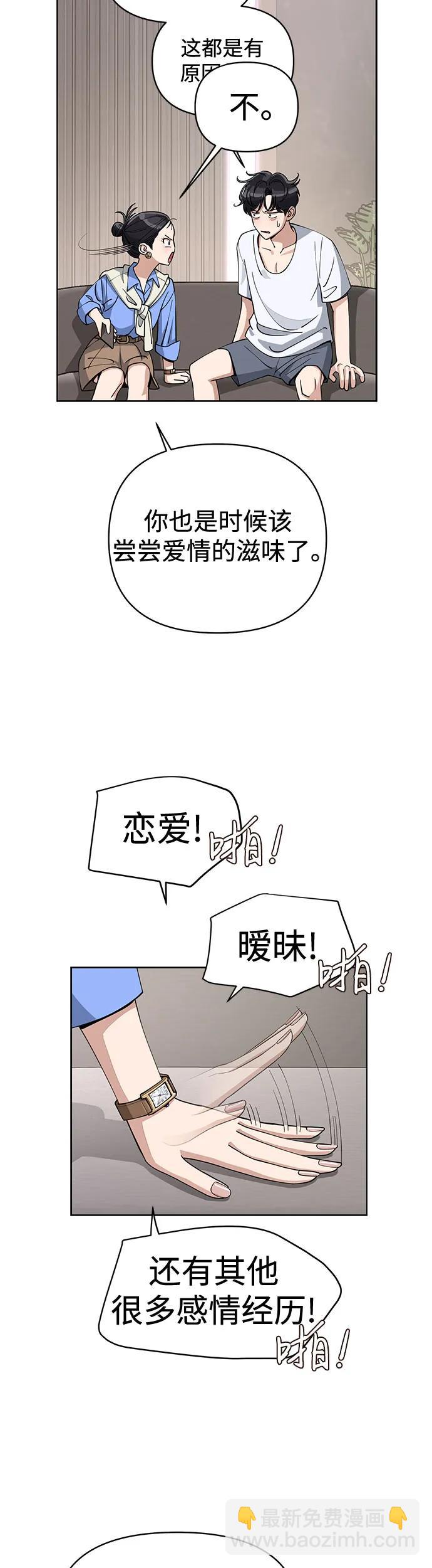 第11话15
