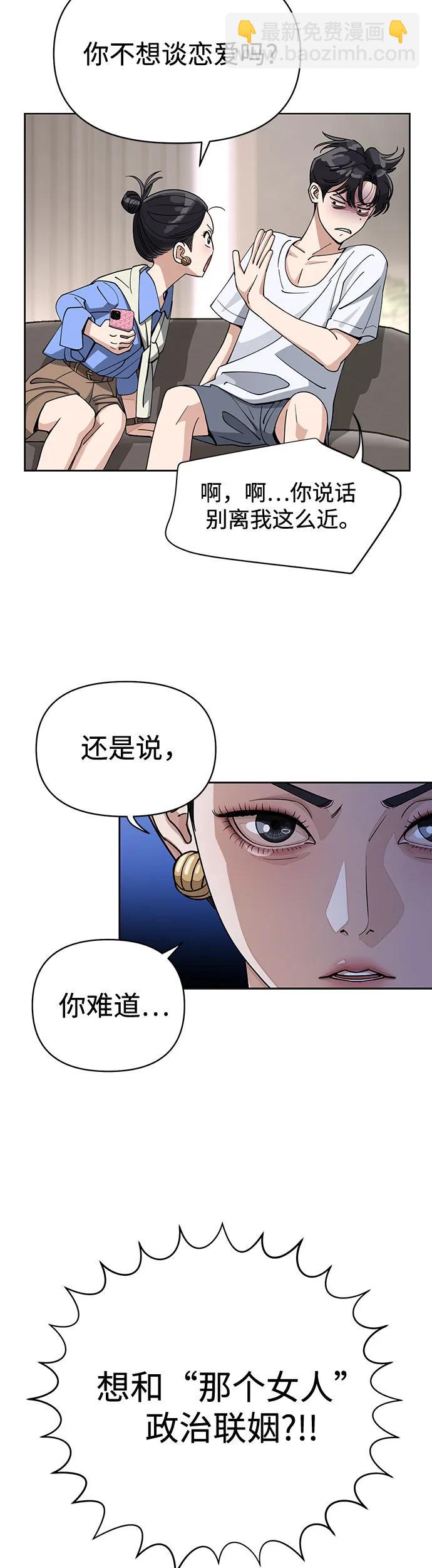 第11话16