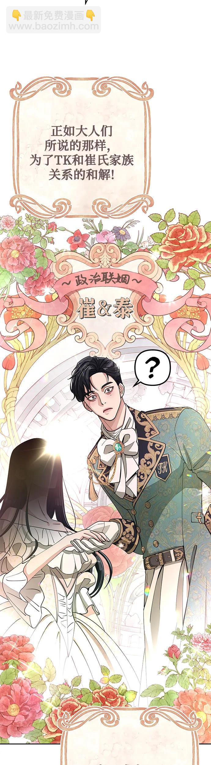 第11话17